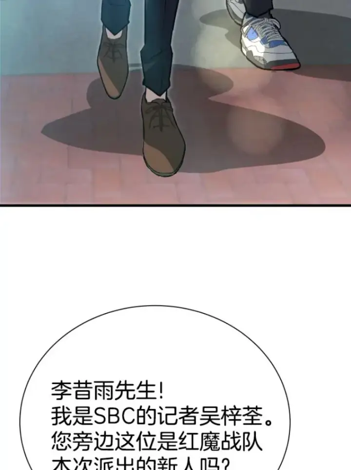 《霸主屹立于地狱之上》28.测试开始图15