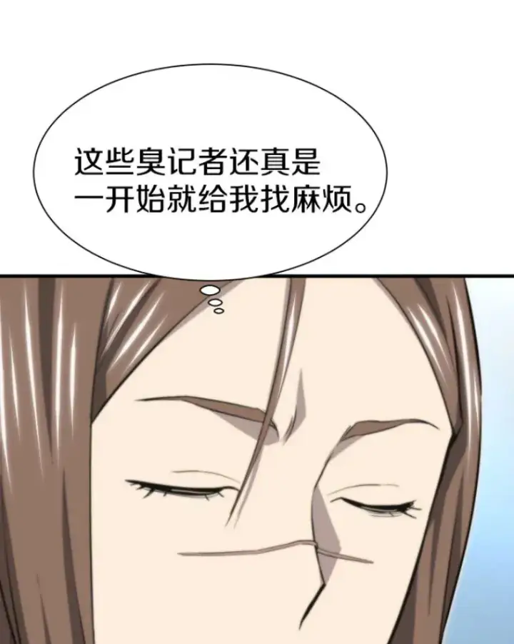 《霸主屹立于地狱之上》28.测试开始图19