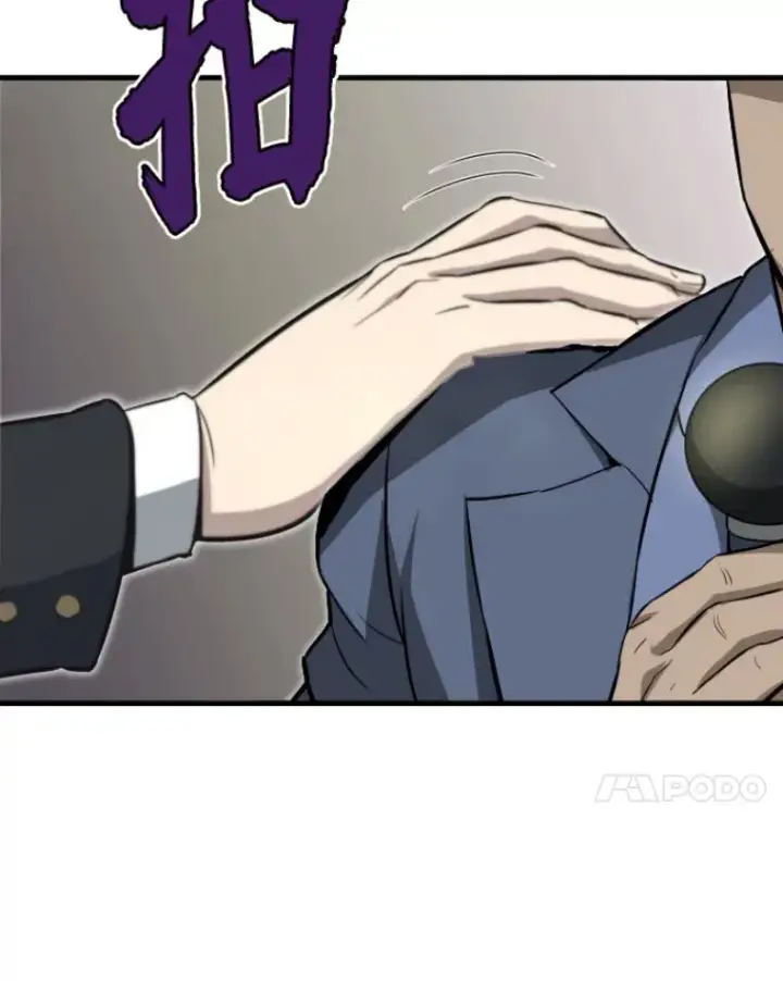 《霸主屹立于地狱之上》28.测试开始图24