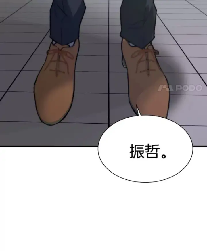 《霸主屹立于地狱之上》28.测试开始图35
