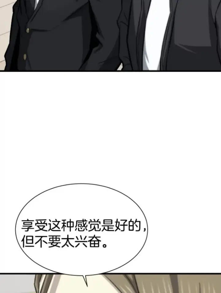 《霸主屹立于地狱之上》28.测试开始图37