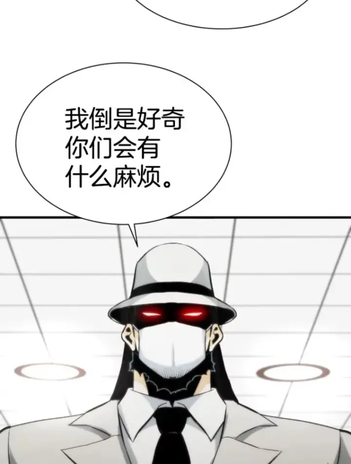 《霸主屹立于地狱之上》28.测试开始图39