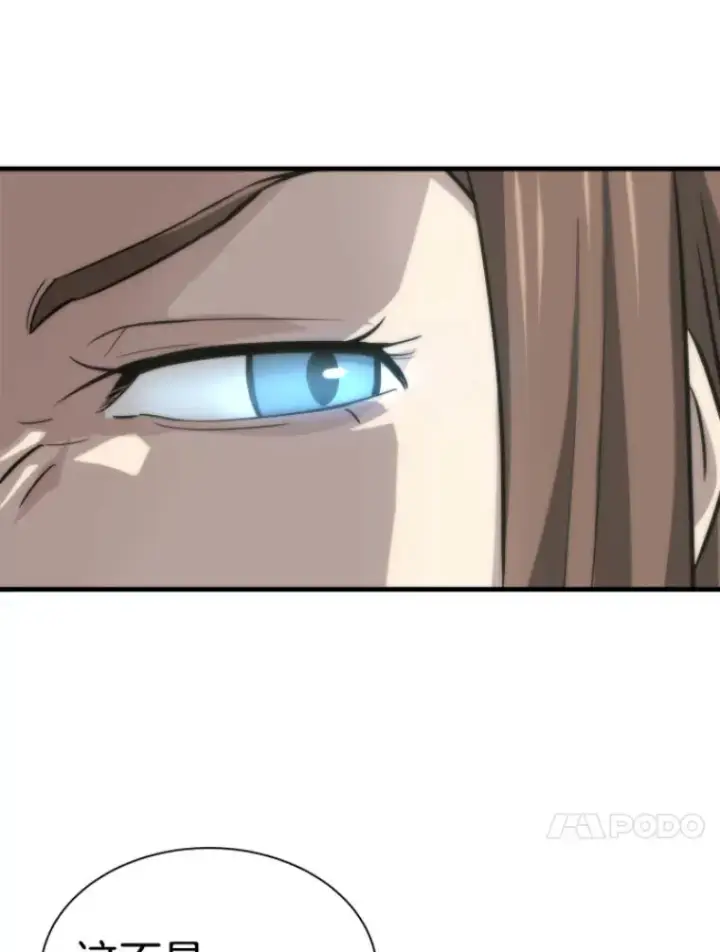《霸主屹立于地狱之上》28.测试开始图41