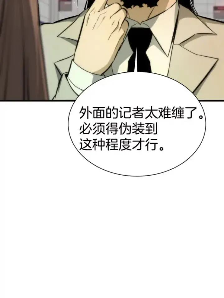 《霸主屹立于地狱之上》28.测试开始图44