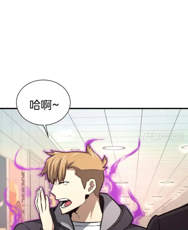 《霸主屹立于地狱之上》28.测试开始图48