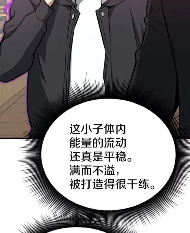 《霸主屹立于地狱之上》28.测试开始图49