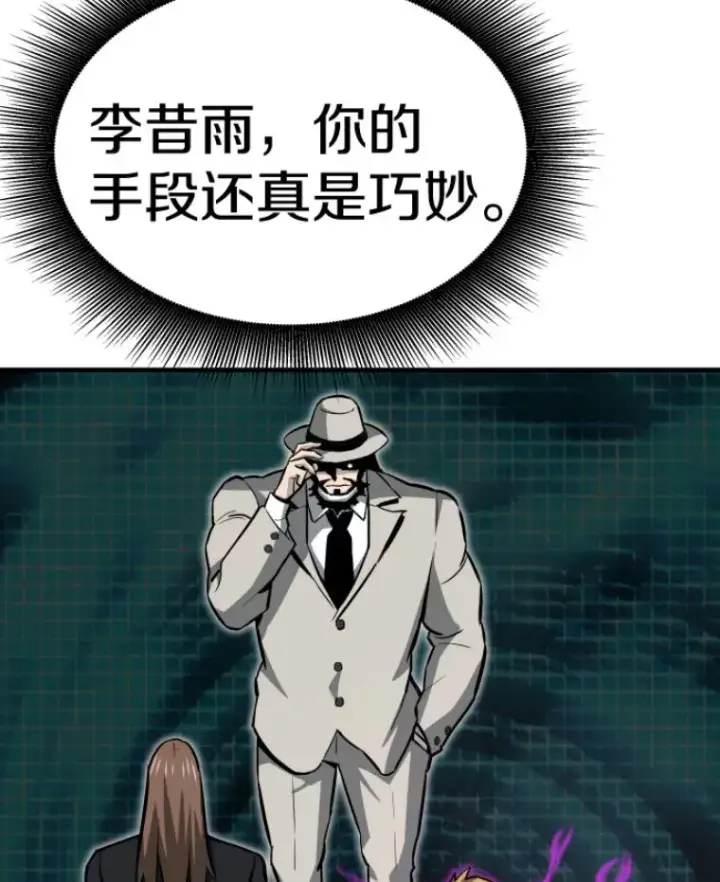 《霸主屹立于地狱之上》28.测试开始图50