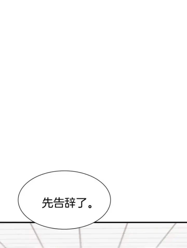《霸主屹立于地狱之上》28.测试开始图57