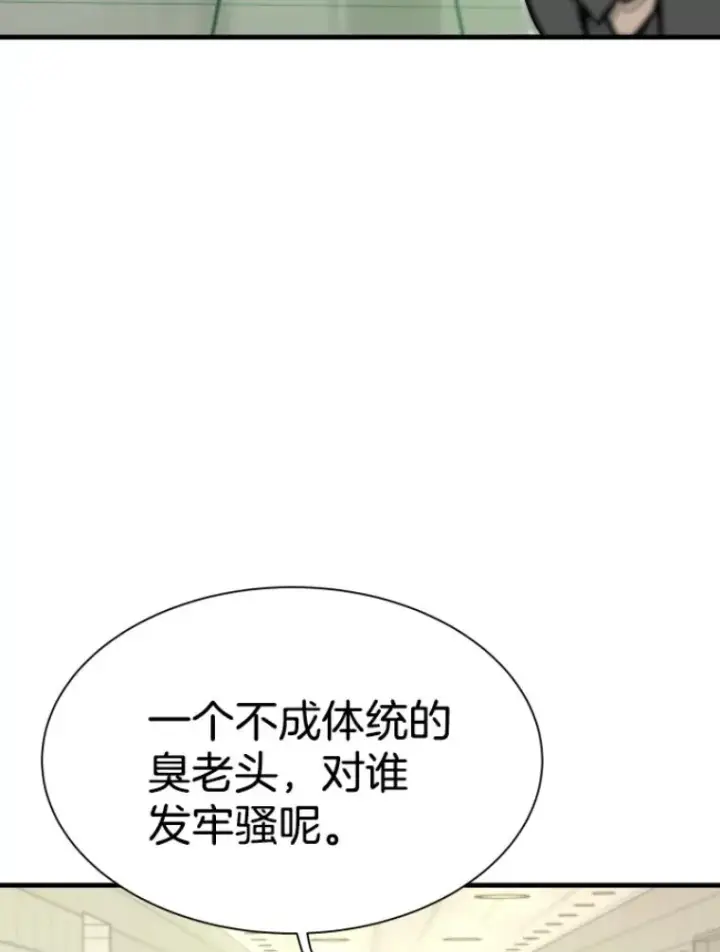 《霸主屹立于地狱之上》28.测试开始图59