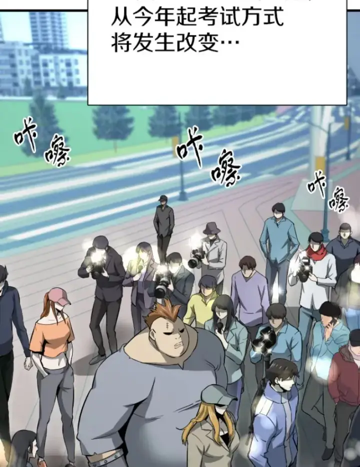 《霸主屹立于地狱之上》28.测试开始图6