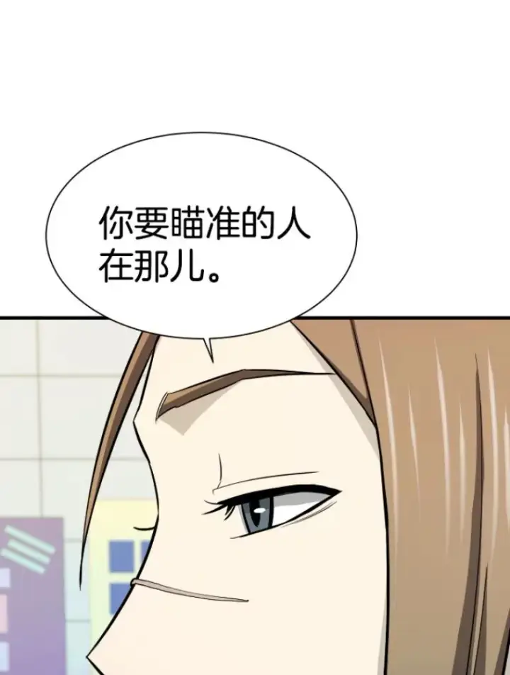 《霸主屹立于地狱之上》28.测试开始图63