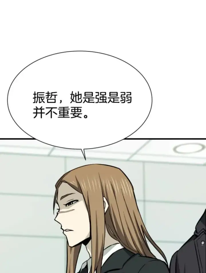 《霸主屹立于地狱之上》28.测试开始图70