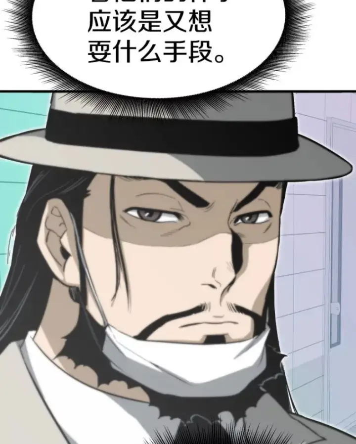 《霸主屹立于地狱之上》28.测试开始图77