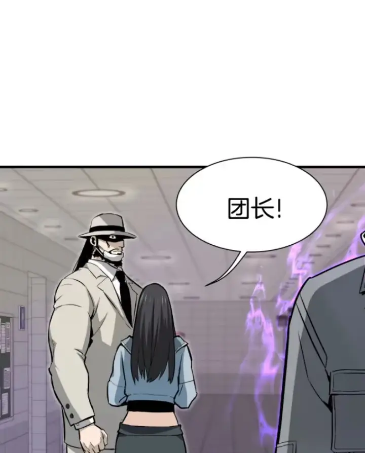 《霸主屹立于地狱之上》28.测试开始图87