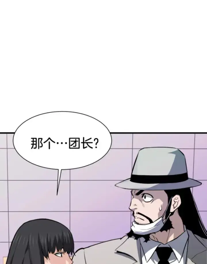 《霸主屹立于地狱之上》28.测试开始图89