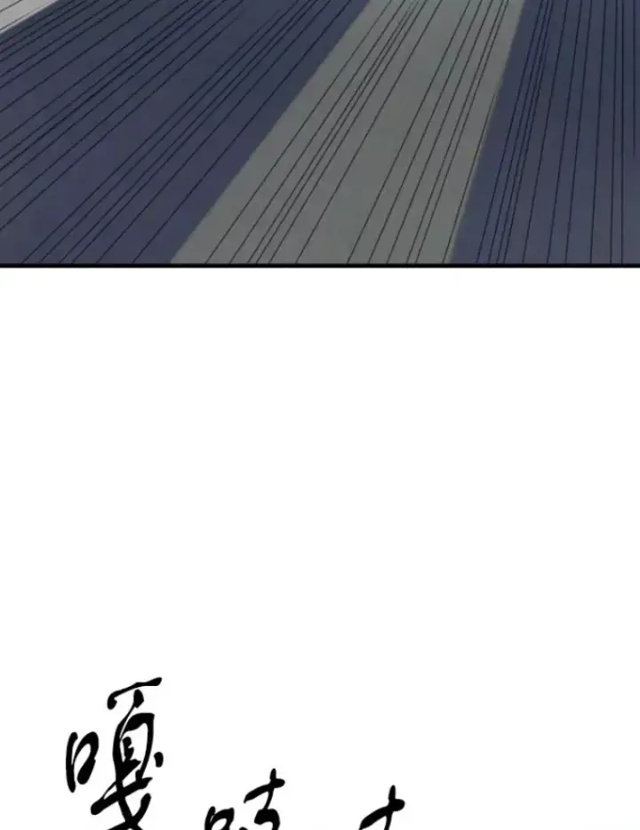 《霸主屹立于地狱之上》28.测试开始图9