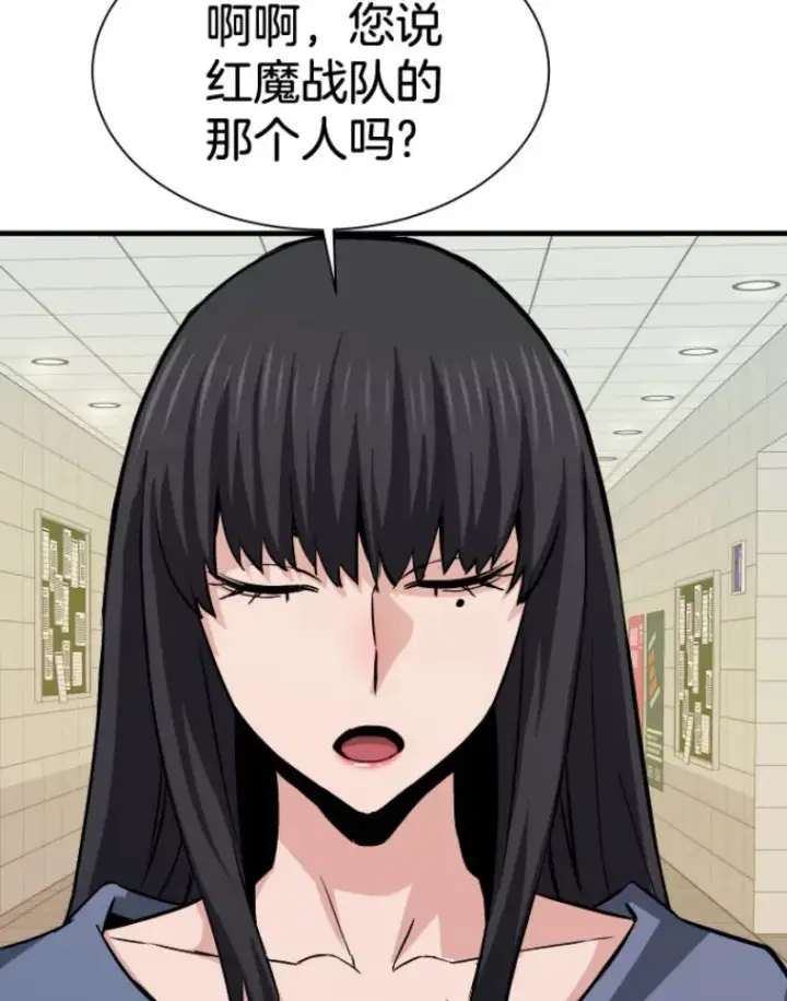 《霸主屹立于地狱之上》28.测试开始图94