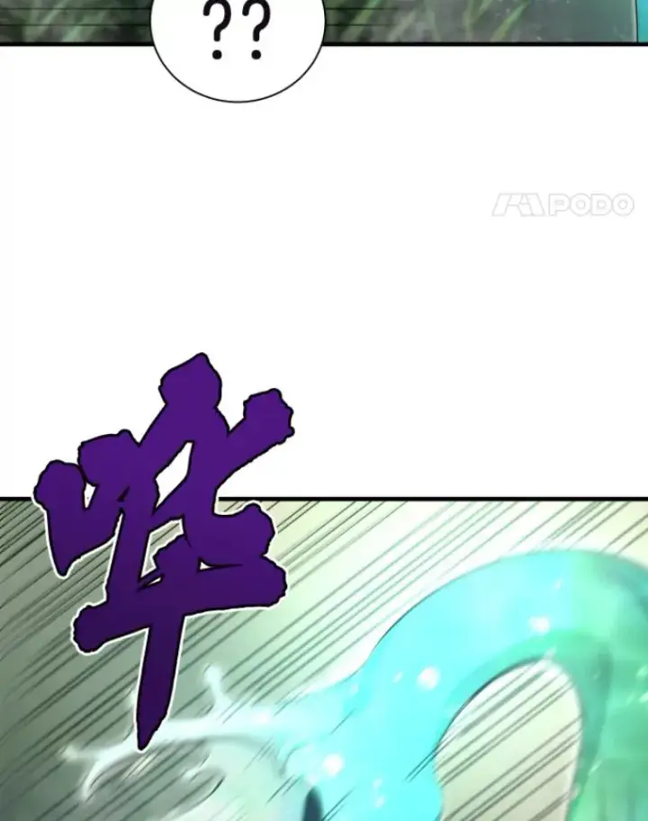 《霸主屹立于地狱之上》29.沼泽地带图105