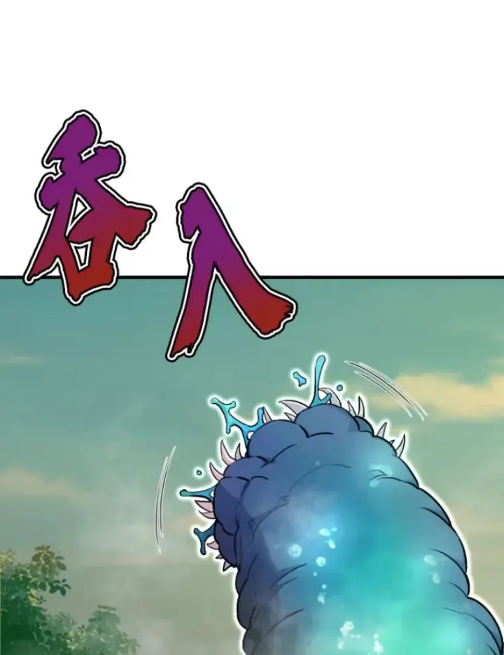 《霸主屹立于地狱之上》29.沼泽地带图109