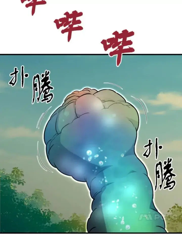 《霸主屹立于地狱之上》29.沼泽地带图111