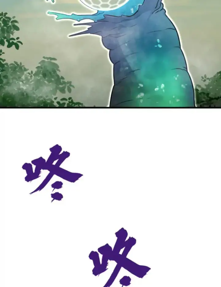 《霸主屹立于地狱之上》29.沼泽地带图113