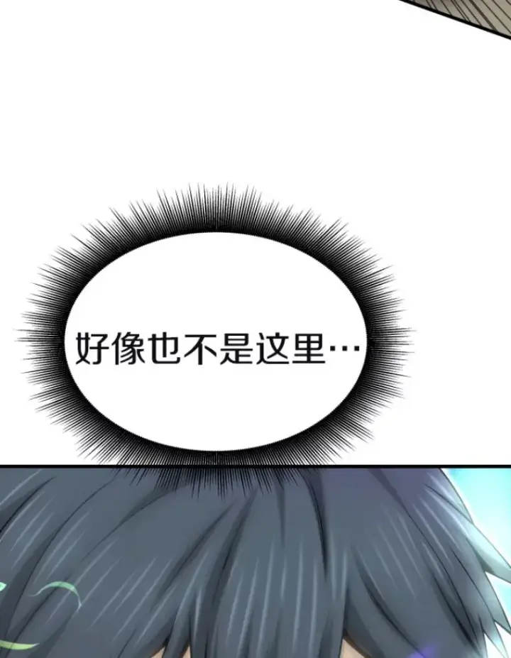 《霸主屹立于地狱之上》29.沼泽地带图119