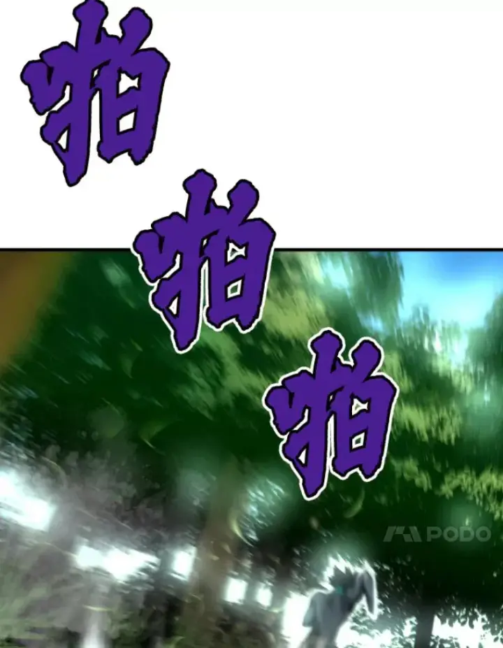 《霸主屹立于地狱之上》29.沼泽地带图121