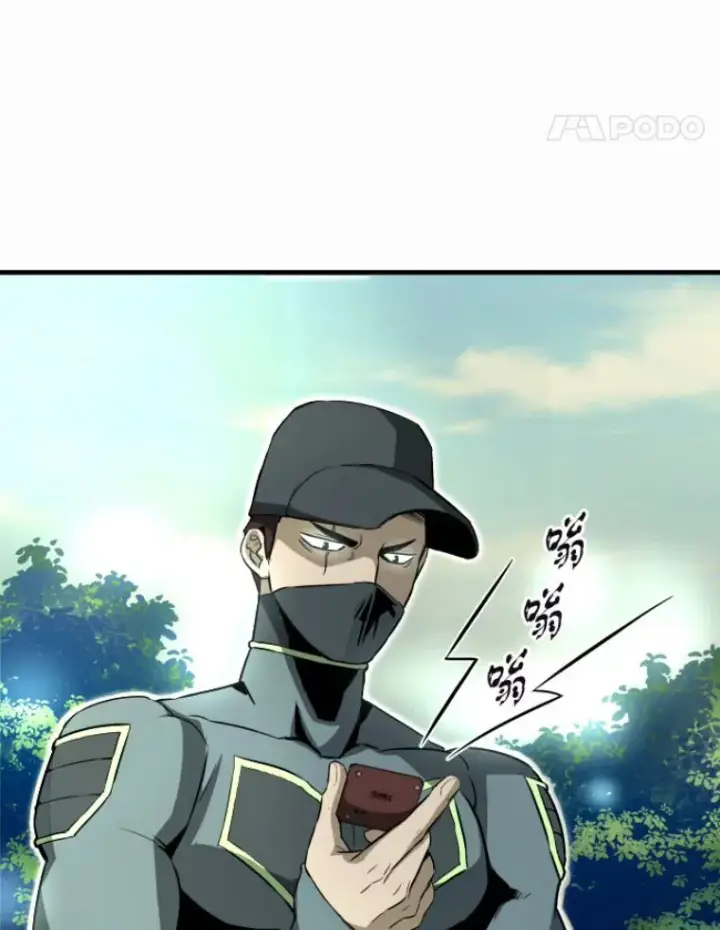 《霸主屹立于地狱之上》29.沼泽地带图125