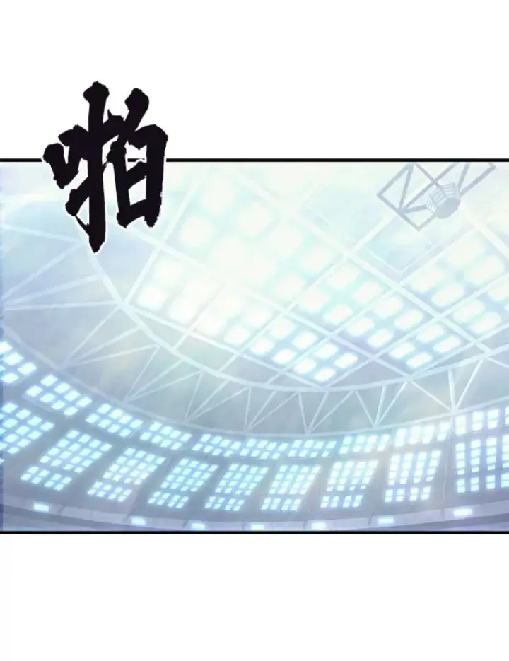 《霸主屹立于地狱之上》29.沼泽地带图13