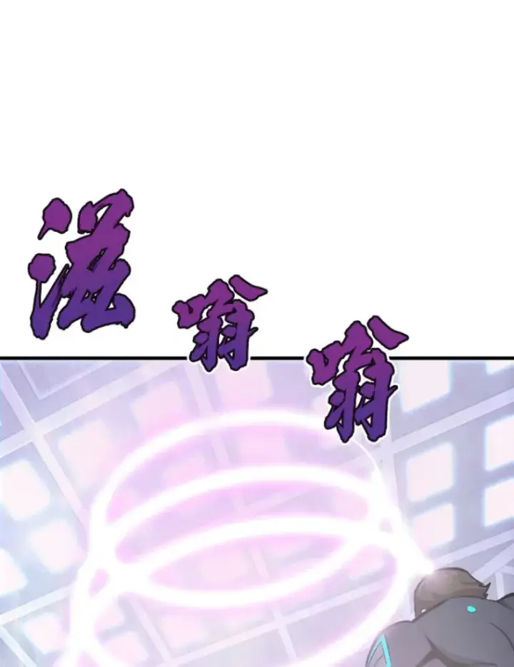 《霸主屹立于地狱之上》29.沼泽地带图14