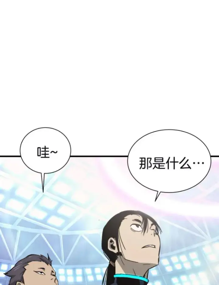 《霸主屹立于地狱之上》29.沼泽地带图16