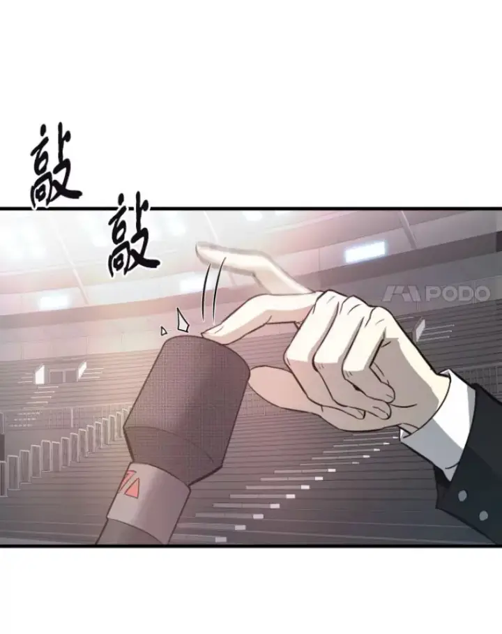 《霸主屹立于地狱之上》29.沼泽地带图18