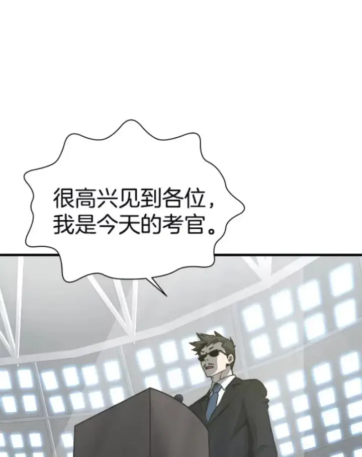 《霸主屹立于地狱之上》29.沼泽地带图19