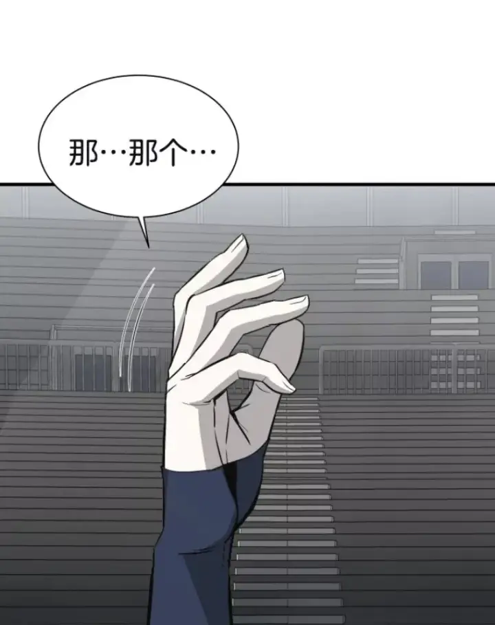 《霸主屹立于地狱之上》29.沼泽地带图24