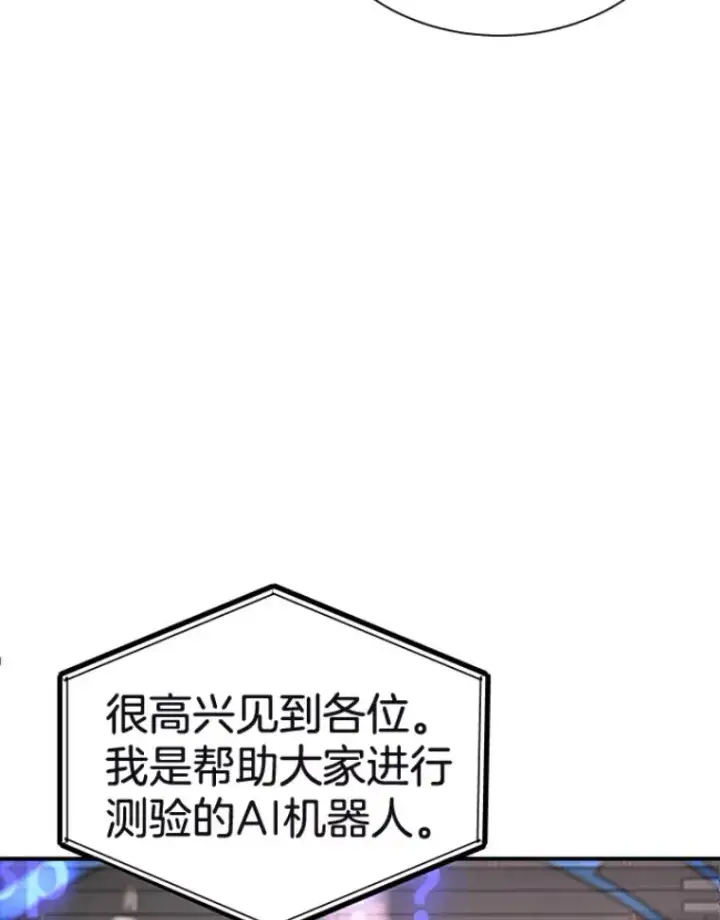 《霸主屹立于地狱之上》29.沼泽地带图30