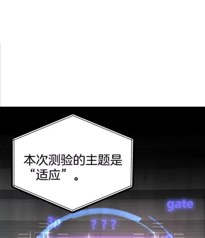 《霸主屹立于地狱之上》29.沼泽地带图32