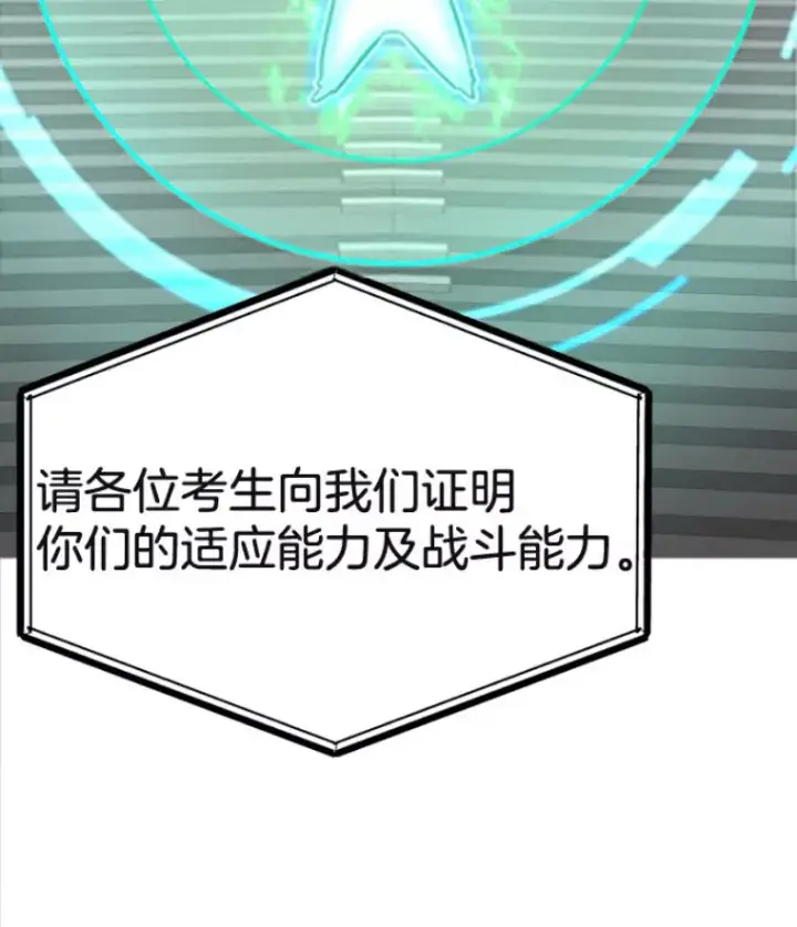 《霸主屹立于地狱之上》29.沼泽地带图36