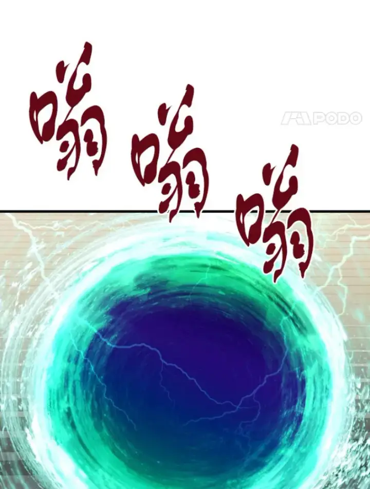 《霸主屹立于地狱之上》29.沼泽地带图39