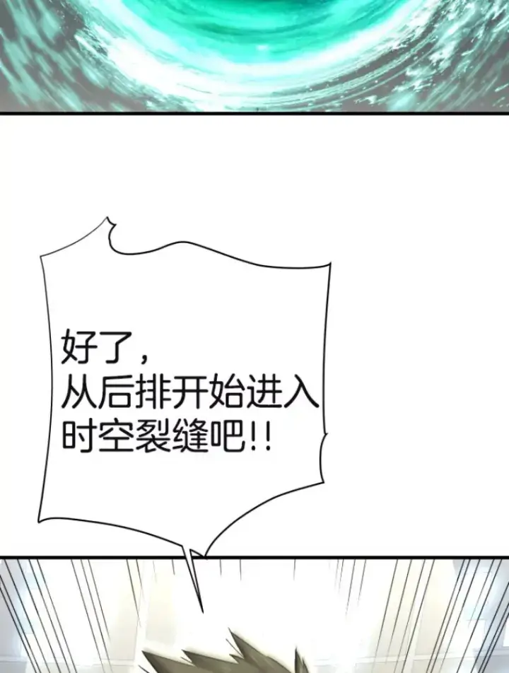 《霸主屹立于地狱之上》29.沼泽地带图40
