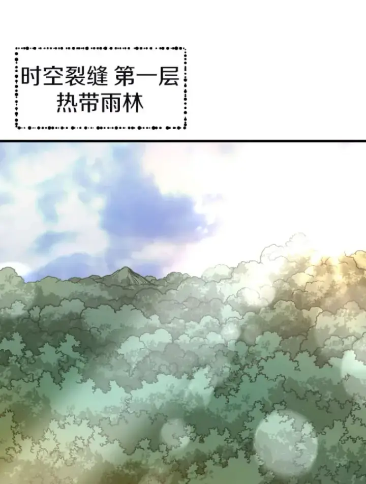 《霸主屹立于地狱之上》29.沼泽地带图43