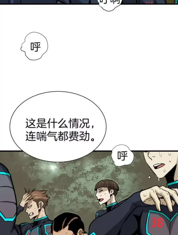《霸主屹立于地狱之上》29.沼泽地带图46