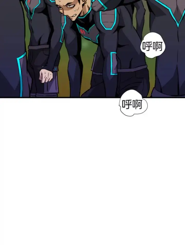 《霸主屹立于地狱之上》29.沼泽地带图47