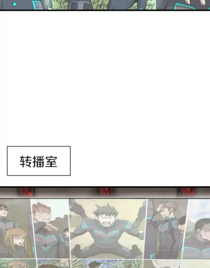 《霸主屹立于地狱之上》29.沼泽地带图51