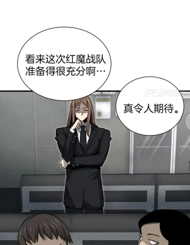 《霸主屹立于地狱之上》29.沼泽地带图65