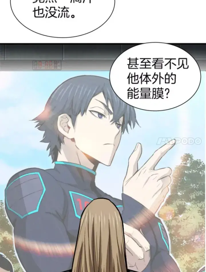 《霸主屹立于地狱之上》29.沼泽地带图78