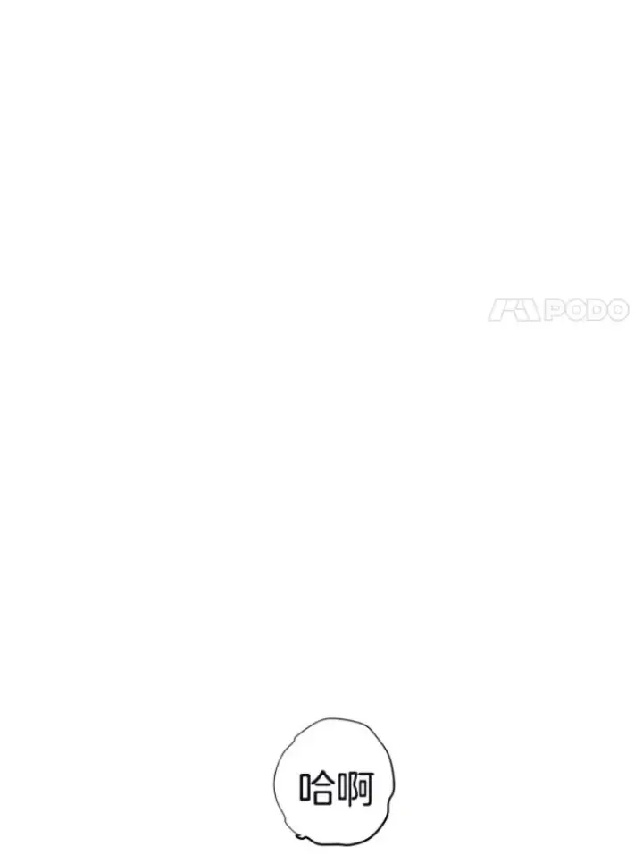 《霸主屹立于地狱之上》29.沼泽地带图95
