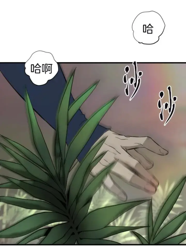 《霸主屹立于地狱之上》29.沼泽地带图96