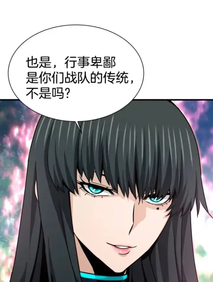 《霸主屹立于地狱之上》30.一网打尽图100