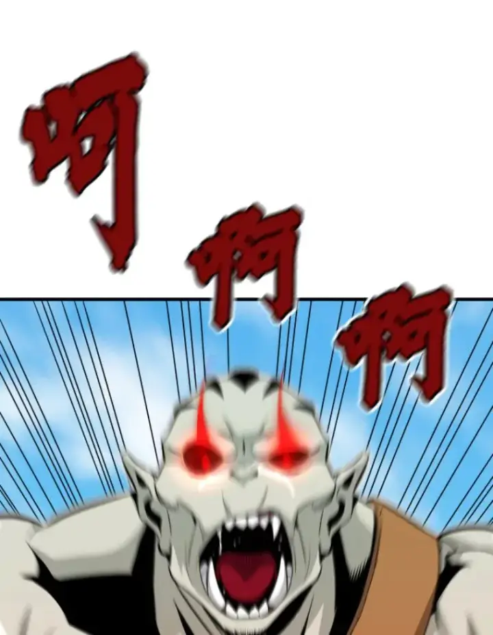 《霸主屹立于地狱之上》30.一网打尽图11