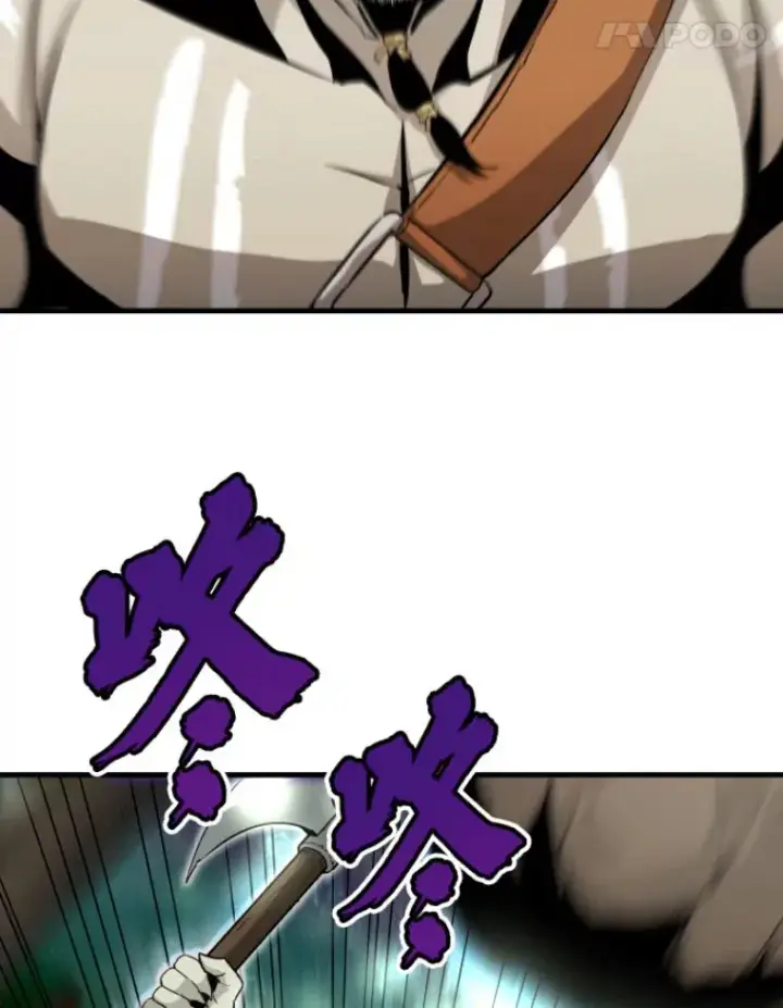 《霸主屹立于地狱之上》30.一网打尽图12